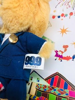 新品！ 99.9 刑事専門弁護士 松本潤 深山コスチュームベア 2つセット Amazon.co.jp: 99.9 刑事専門弁護士 深山コスチュームベア 2種